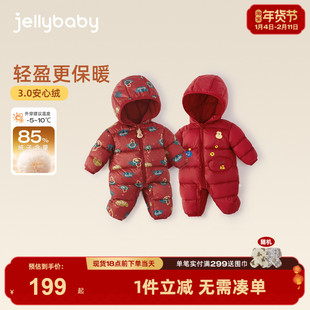 婴儿羽绒服连体衣冬季宝宝加厚外出服a类小童1哈衣小月龄儿童爬服