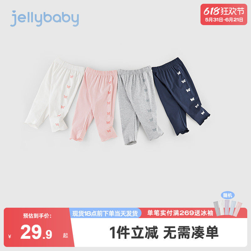 打底裤女童夏3岁女宝宝夏装长裤儿童防蚊裤夏季5婴儿裤子夏天薄款