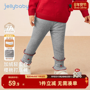 [抗菌远红外]黑色打底裤女童春秋小童夹棉女孩加绒裤子儿童保暖裤