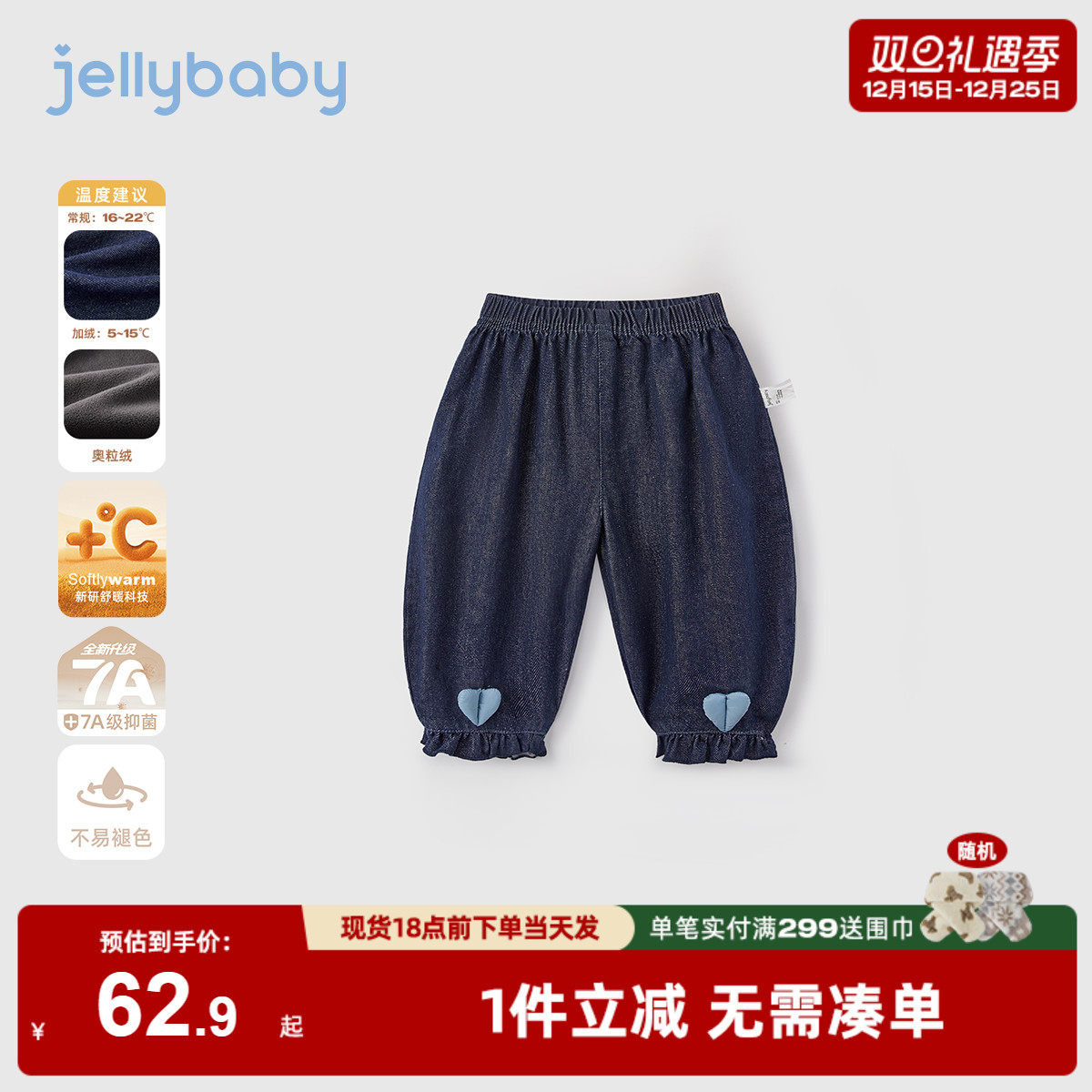 [7A抗菌]女童牛仔裤2025新款小宝宝冬季时髦灯笼裤冬装儿童裤子女