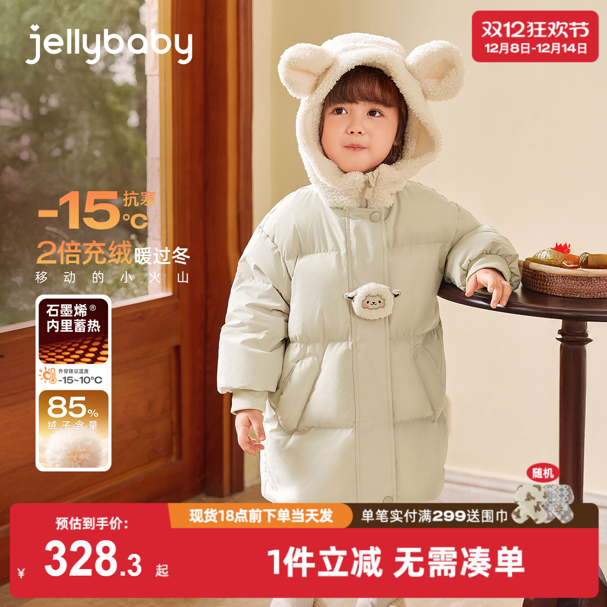 [三防抑菌蓄热]女童羽绒服儿童秋冬长款连帽女孩防风衣服宝宝外套