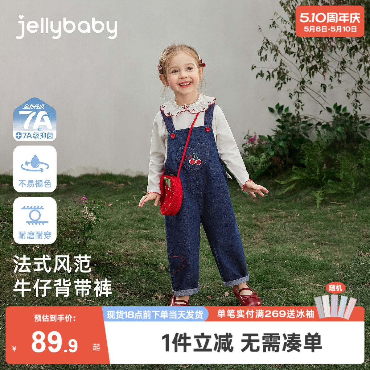 [抗菌]女童牛仔背带裤夏季新款休闲童装耐磨百搭长裤花边儿童裤子