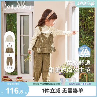 童装 小女孩洋气衣服宝宝甜美春季 7A抗菌 儿童三件套 女童春秋套装