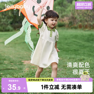 杰里贝比女童连衣裙夏中小童女孩运动A字版Polo儿童裙子宝宝夏装