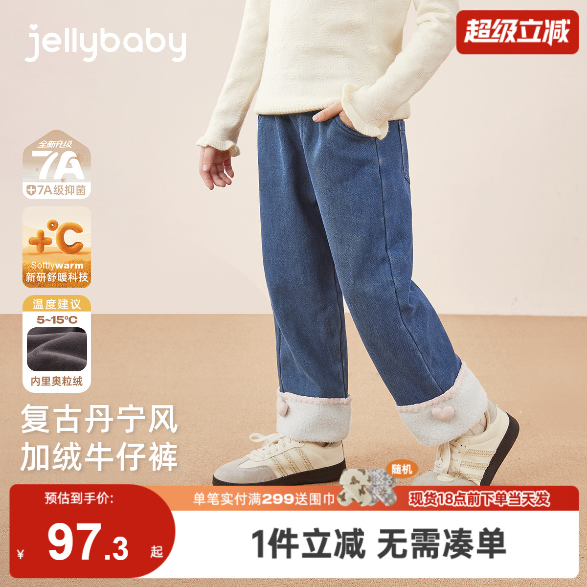 【2025秋冬新品】女童牛仔裤儿童新款加绒直筒裤百搭长裤女宝裤子