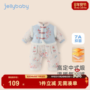 [抗菌]婴儿冬季连体衣女宝宝夹棉哈衣国风送礼爬行服新生儿秋冬装