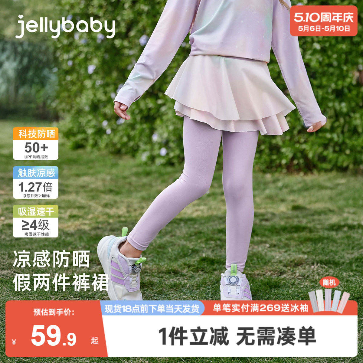 儿童裙裤女童速干防晒假两件裤裙夏季户外运动瑜伽裤宝宝裤子女孩