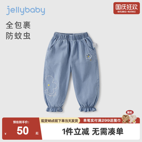 [软软牛仔夏季薄款女童束脚裤]