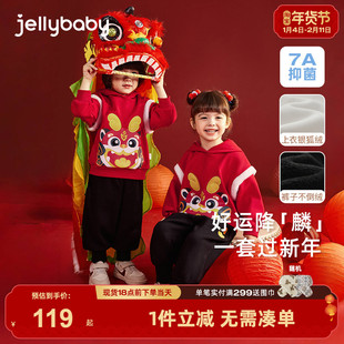 [远红外]儿童卫衣套装女童加绒红色男童薄绒国风春秋宝宝春装衣服