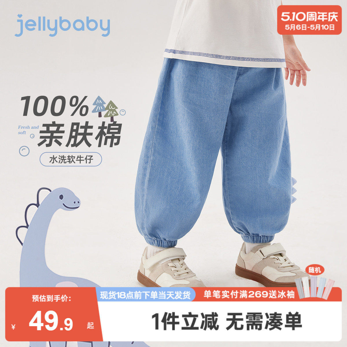 男童牛仔裤夏款薄款儿童灯笼裤子夏小男孩夏季纯棉宝宝夏天防蚊裤