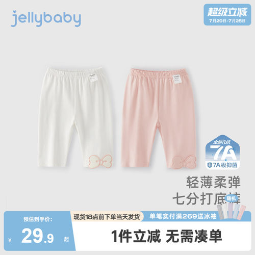 [轻薄女童打底裤夏季日常百搭裤]