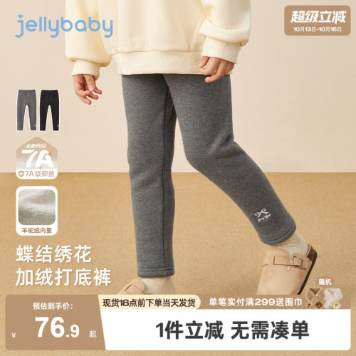 [抑菌远红外]女童打底裤冬季儿童裤子大童甜美加厚棉裤洋气冬装
