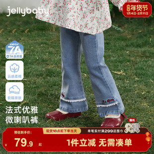 [7A抗菌]女童微喇牛仔裤春新款百搭春裤子春季刺绣童装儿童喇叭裤