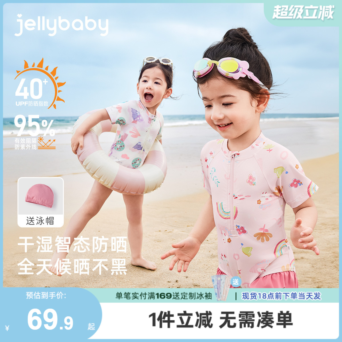 女童连体泳衣2小童夏装沙滩服游泳衣夏装女士温泉5岁宝宝泳装夏季