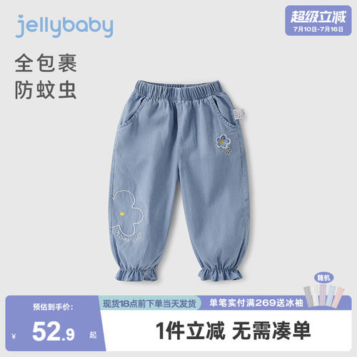 [软软牛仔夏季薄款女童束脚裤]