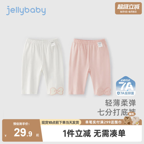 [轻薄女童打底裤夏季日常百搭裤]
