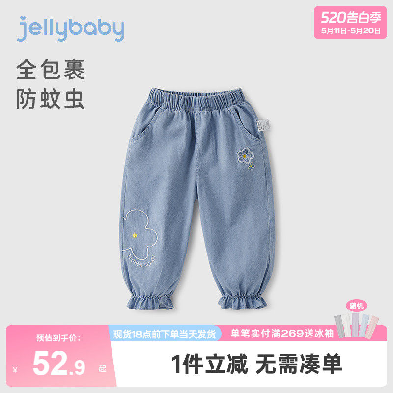 女童牛仔裤中小童春天薄款长裤女宝宝新款休闲裤儿童防蚊裤子2026