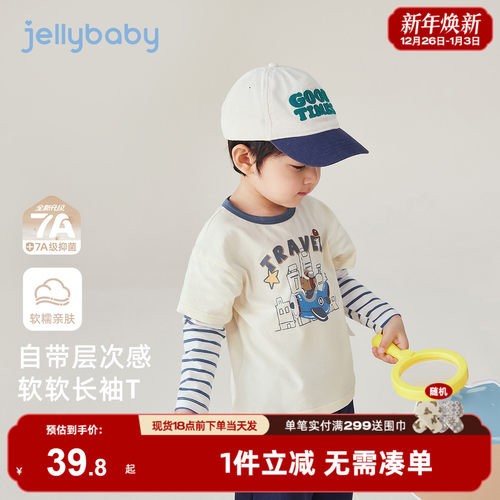 [7A抗菌]男童t恤8宝宝条纹假两件长袖男小童洋气冬装儿童秋天衣服