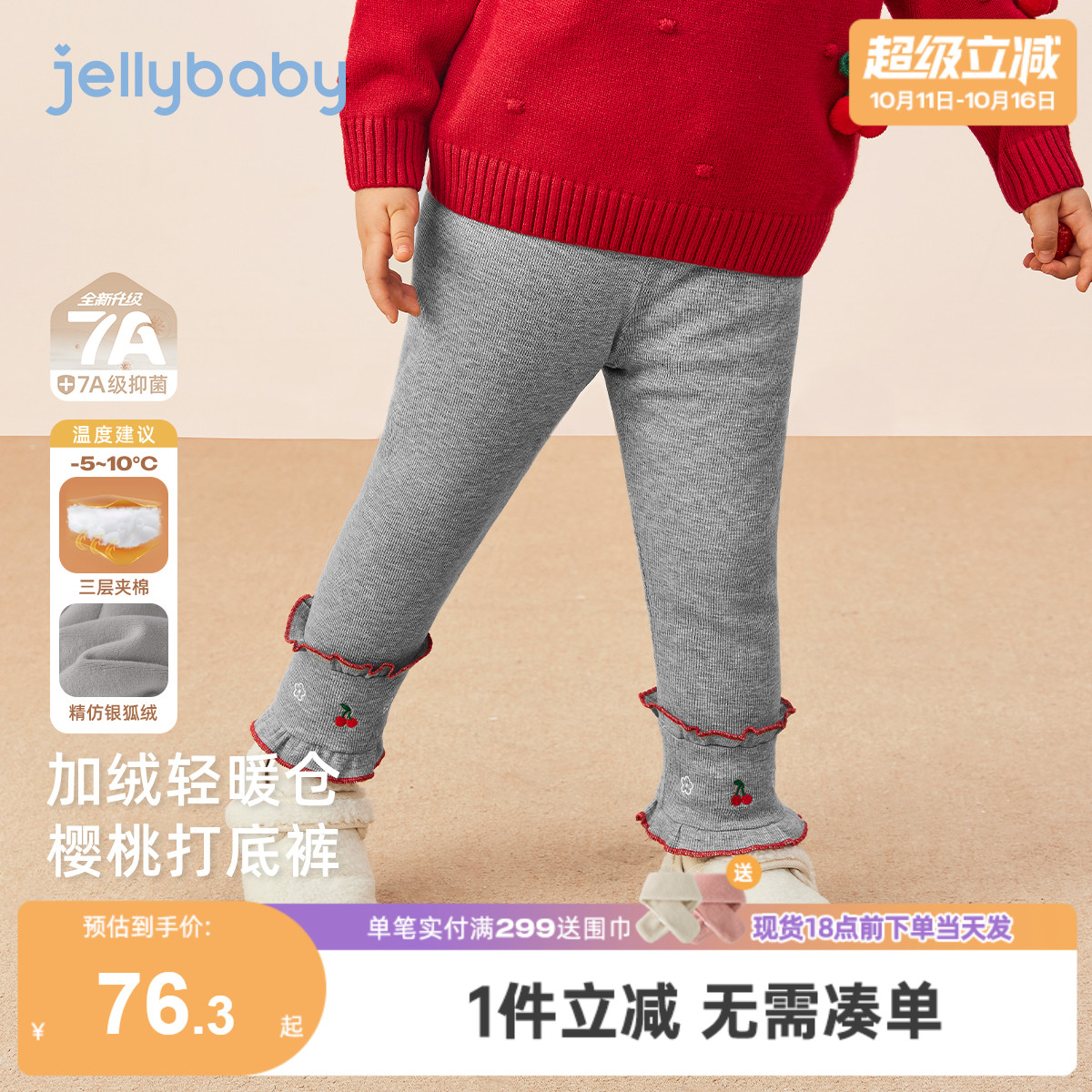 [抗菌远红外]黑色打底裤女童秋冬小童夹棉女孩加绒裤子儿童保暖裤