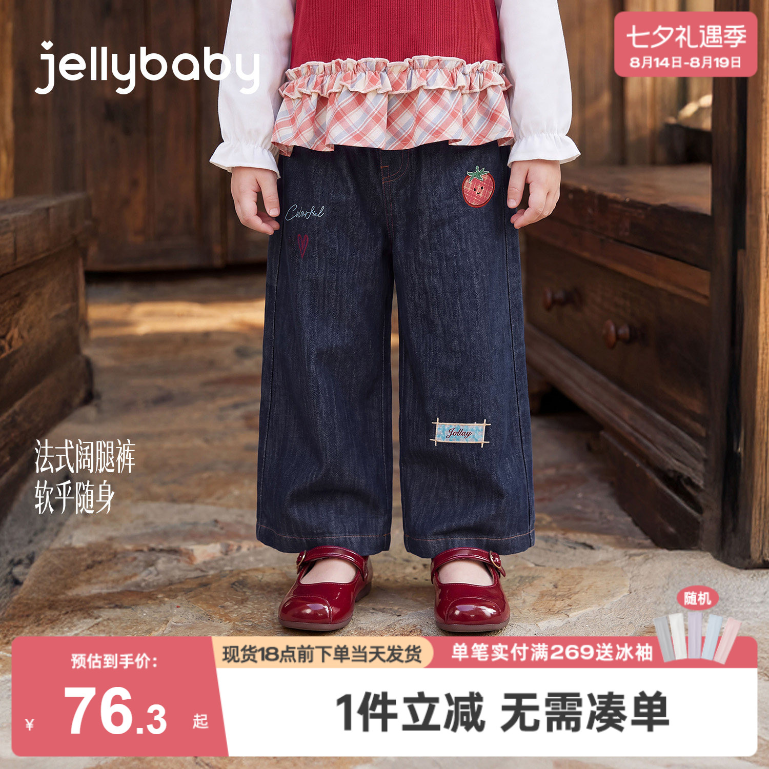 [秋款女童牛仔裤中小童裤子]