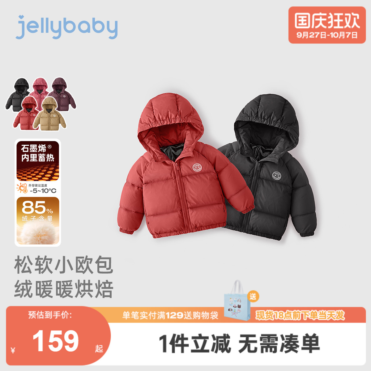 宝宝羽绒服冬季1小男童加厚外套冬婴儿保暖冬装2岁女童面包服秋冬
