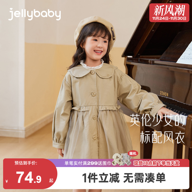 女童风衣外套3小童冬季开衫女宝宝公主风衣服洋气5岁儿童冬装女孩