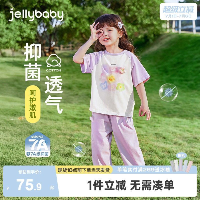 [抑菌]女童夏套装2026新款短袖长裤运动两件套夏季薄款休闲儿童装