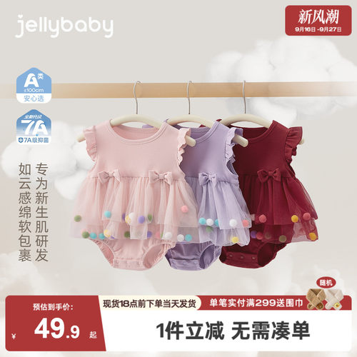 [7A抗菌]女婴连体衣宝宝夏日公主爬服甜美幼童夏装裙摆婴儿哈衣夏