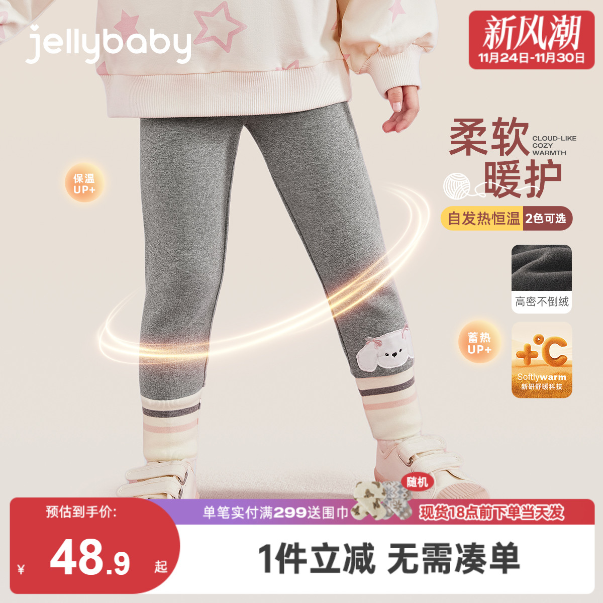 女童加绒打底裤外穿小童冬装长裤儿童薄绒秋冬两岁女宝宝冬季裤子