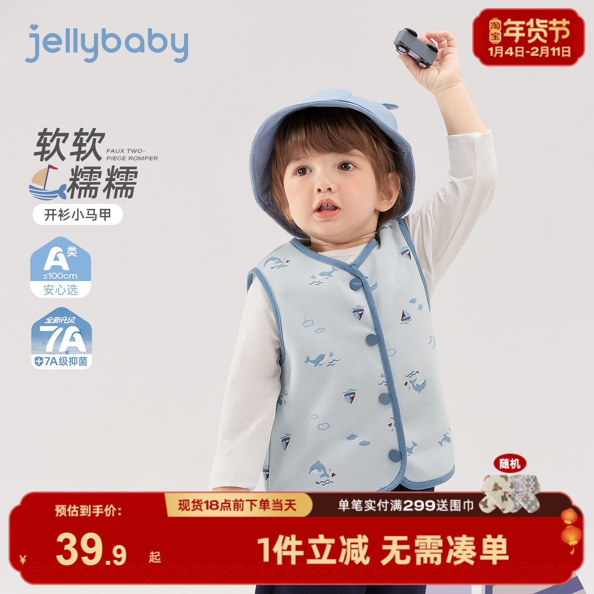 [7A抑菌]女童针织马甲春季新款洋气满印儿童坎肩百搭外穿宝宝背心