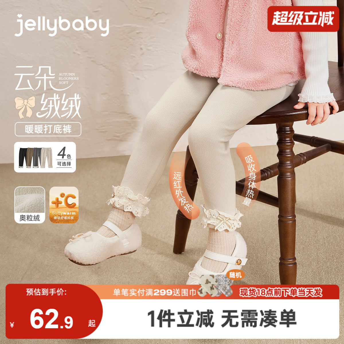 [抗菌远红外]女童打底裤儿童秋冬加绒灰色休闲黑色长裤裤子女宝宝