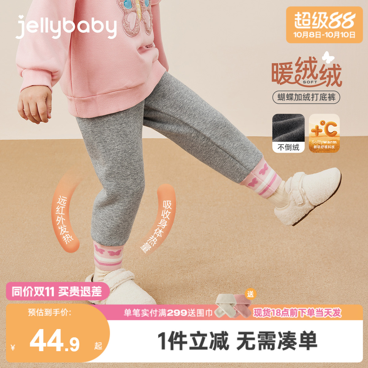 【2025秋冬新品】女童打底裤宝宝加绒束脚黑色长裤秋装女儿童裤子