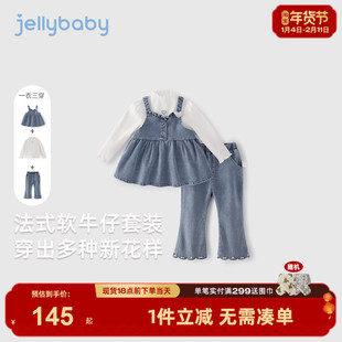 女童冬装洋气套装中小童休闲衣服春秋宝宝法式冬季儿童冬款三件套