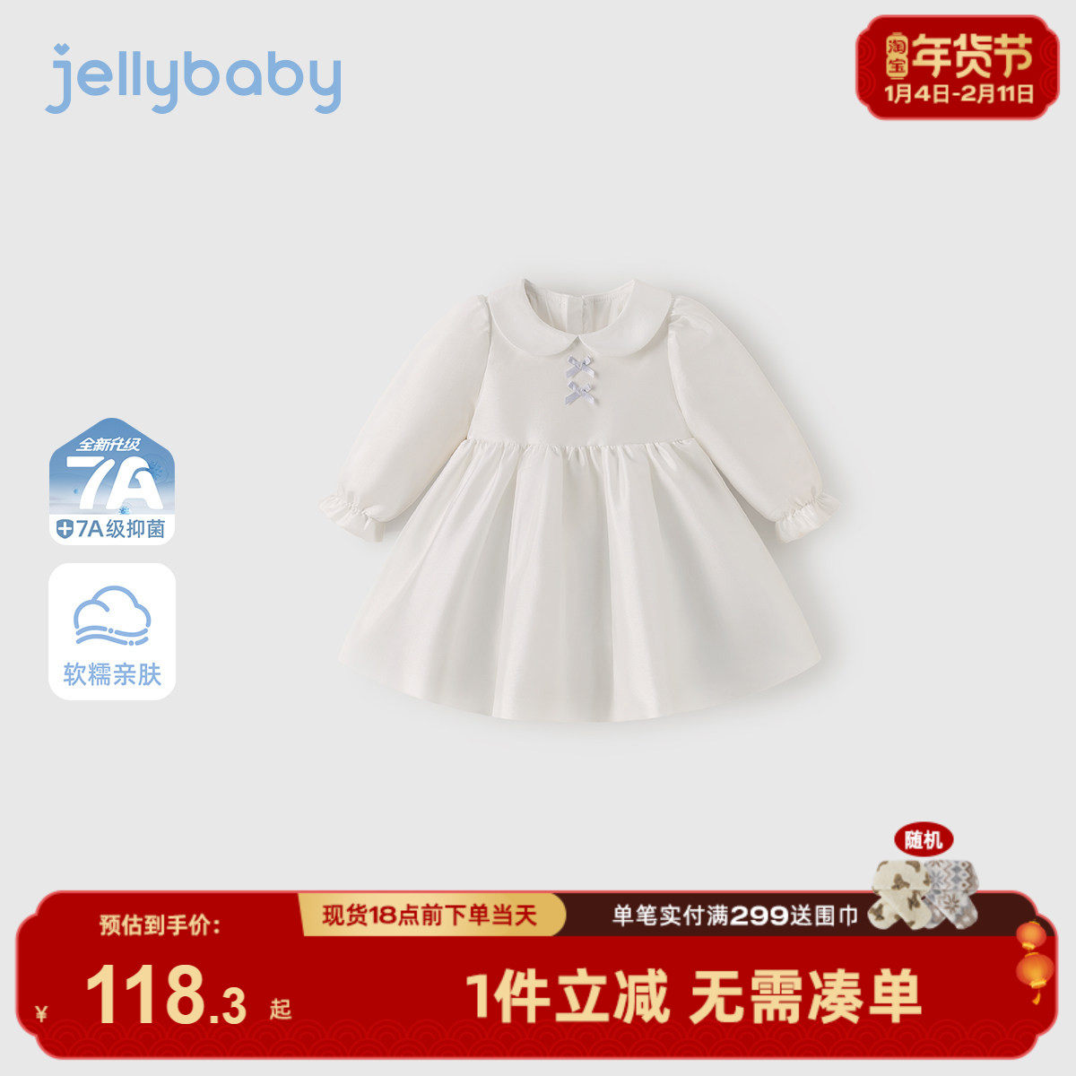 [7A抑菌]女童翻领长袖连衣裙早春儿童公主裙女宝礼裙周岁宝宝礼服