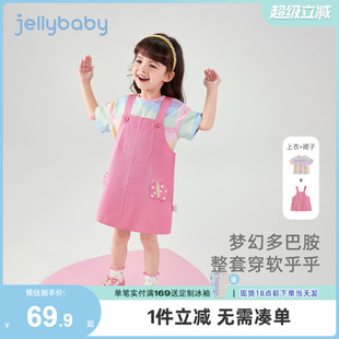 7A抗菌 小童夏季 女童洋气套装 宝宝夏装 上衣背带裙时尚 儿童甜美装