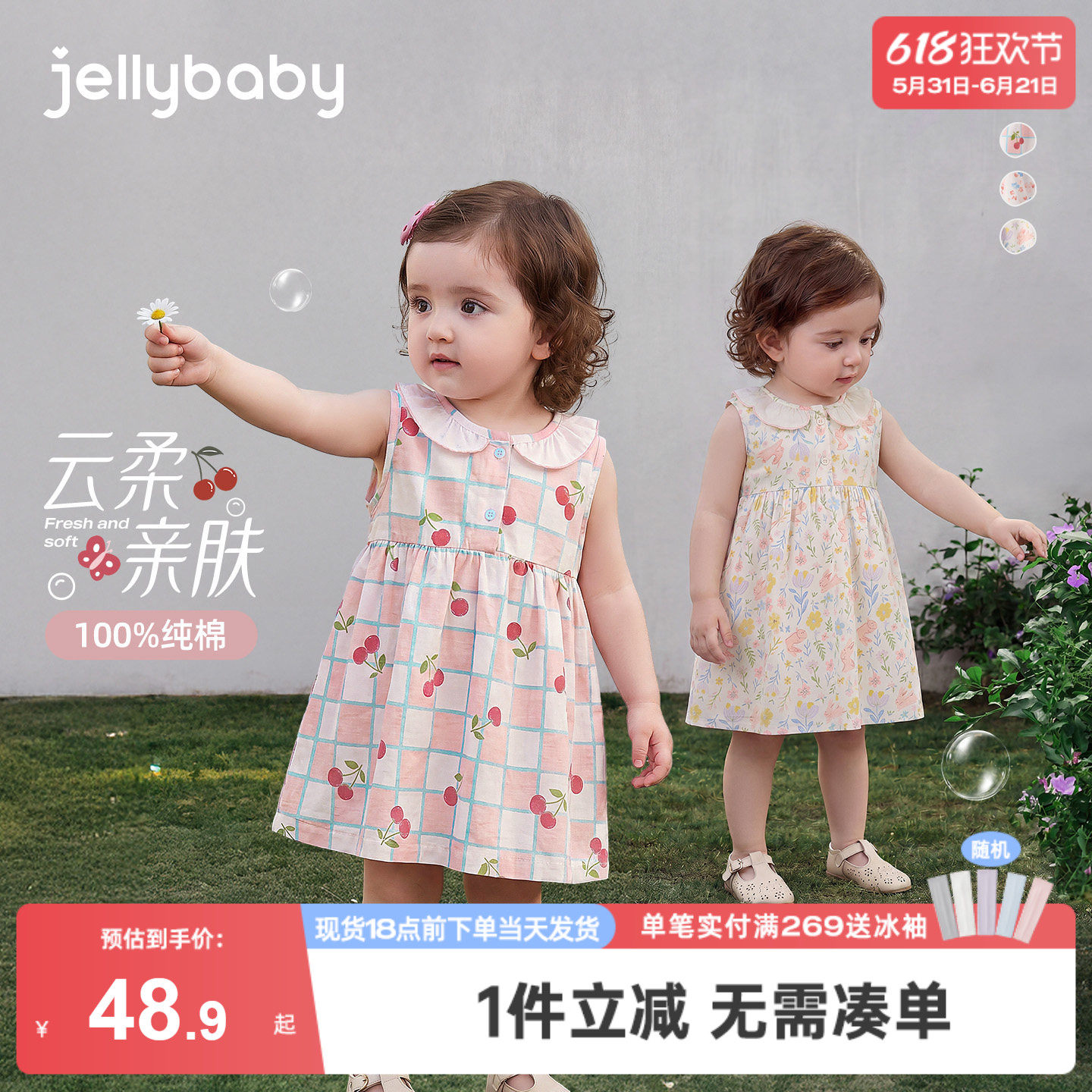 女童连衣裙2026新款夏季小女孩衣服宝宝夏装海边穿搭甜美儿童裙子