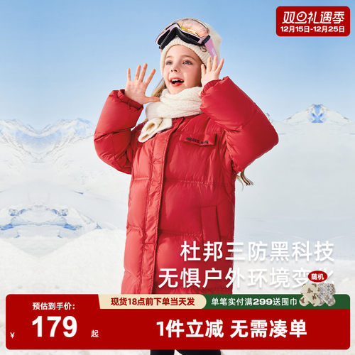 [三防石墨烯]女童羽绒服冬季中大童鸭绒衣服宝宝连帽冬装儿童外套