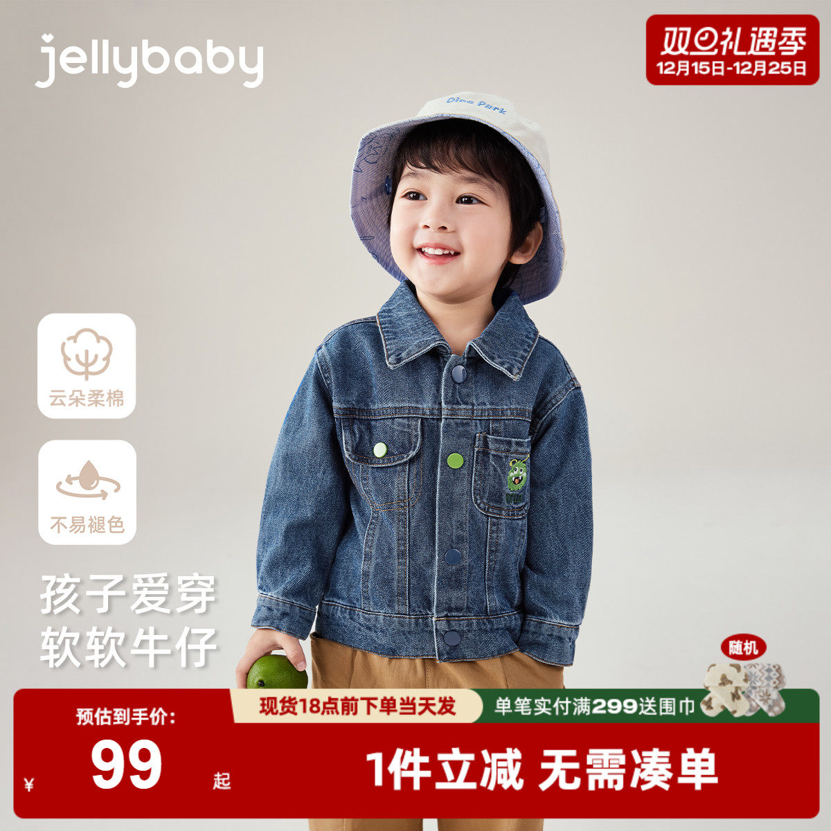 儿童牛仔外套秋冬小童开衫新款洋气男孩宝宝冬季衣服三岁男童冬装