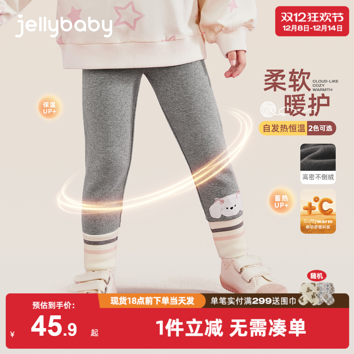 女童加绒打底裤外穿小童冬装长裤儿童薄绒秋冬两岁女宝宝冬季裤子