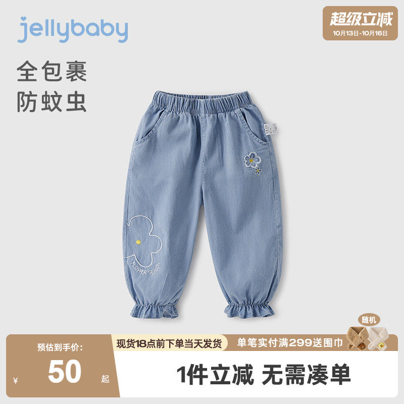 女童牛仔裤中小童夏天薄款长裤女宝宝新款休闲裤儿童防蚊裤子2026