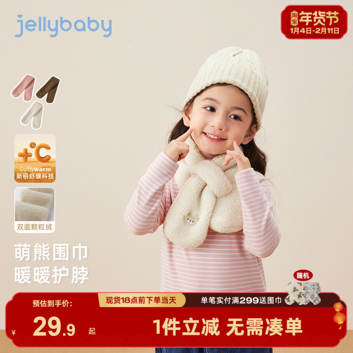 [抑菌远红外]女童打底裤冬季加绒保暖远红外春秋女宝儿童裤子