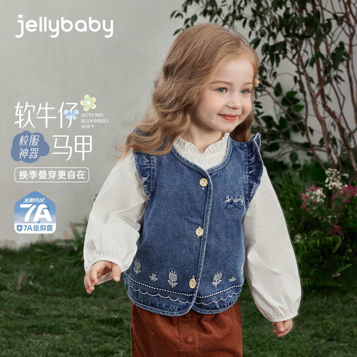 女童牛仔马甲春秋小宝宝软牛仔坎肩小童春装新款儿童背心春季外穿