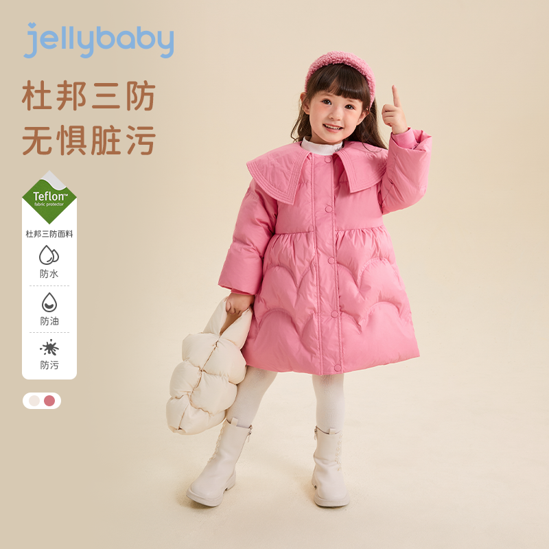 [三防]羽绒服女童2025新款保暖宝宝外套儿童中长款潮小童加厚冬装