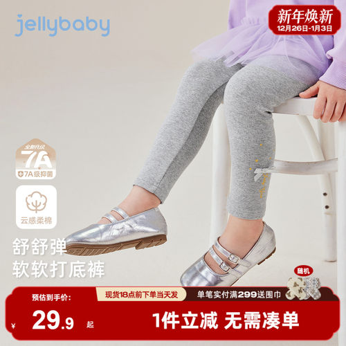 [7A抗菌]女童打底裤秋儿童休闲外穿长裤小童洋气新款冬装宝宝裤子