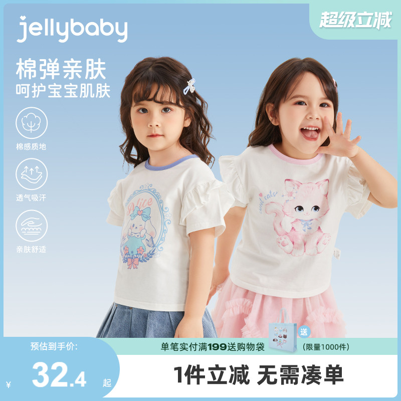 女童短袖t恤5宝宝上衣夏季衣服男童卡通童装2025新款儿童夏装女孩