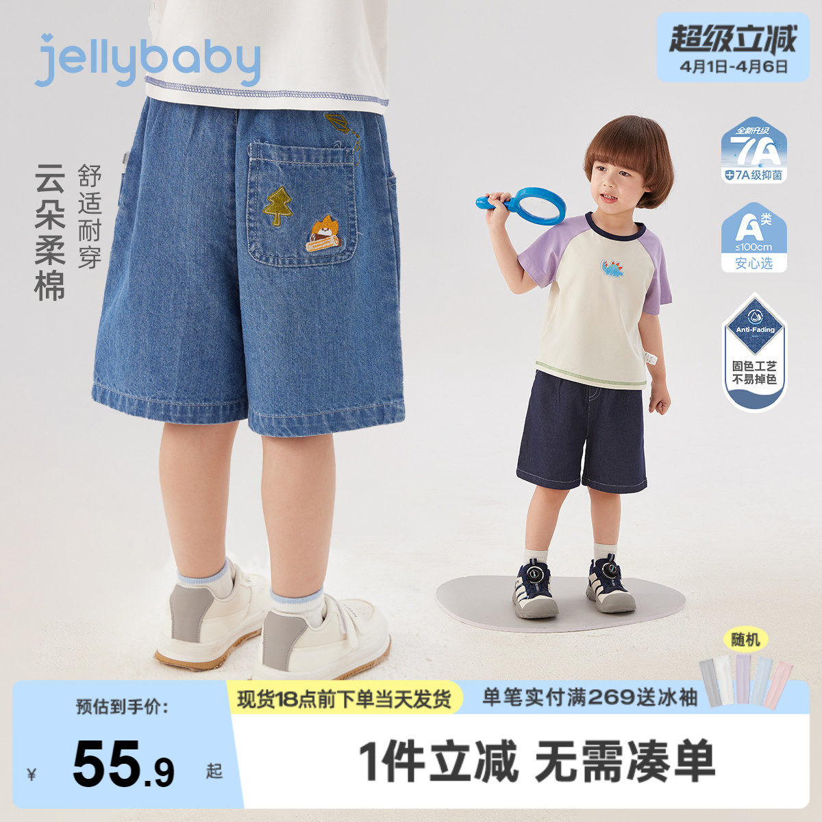 男童夏季裤子2026新款小童抑菌短裤薄款宝宝夏装耐磨儿童软牛仔裤