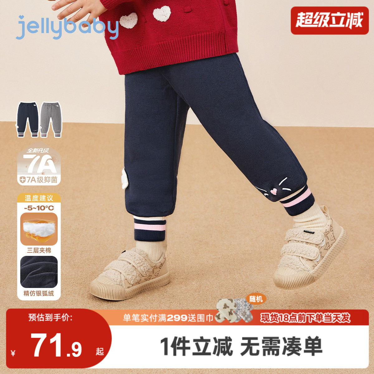 [抗菌远红外]打底裤女童秋冬棉裤加绒束脚裤儿童裤子2025新款女孩