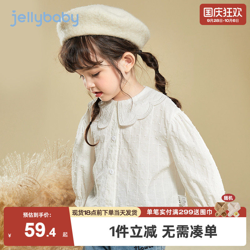 杰里贝比秋季女童衬衫