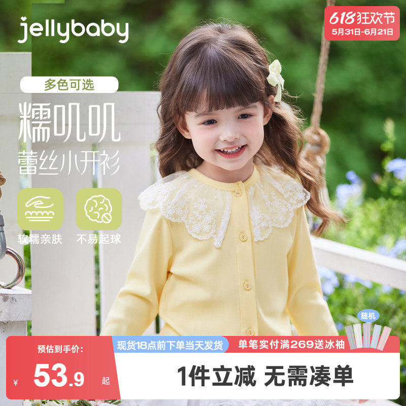 女童针织开衫春秋3儿童冬装花边领上衣小童冬季洋气5宝宝冬款外套