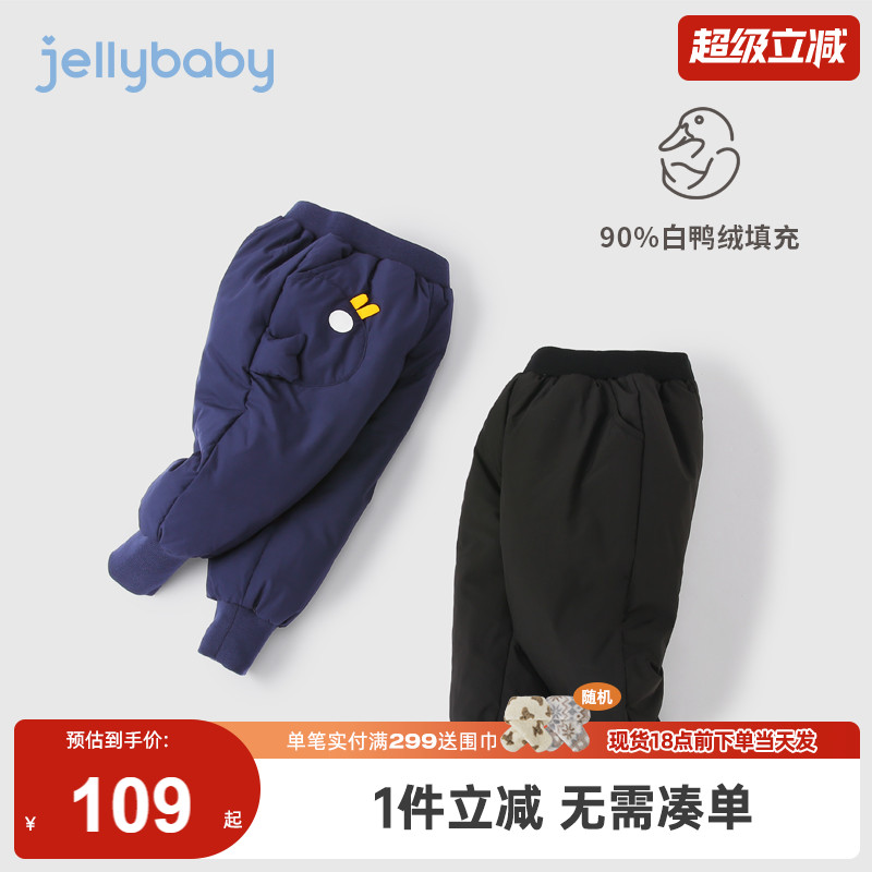 杰里贝比儿童羽绒裤1-4岁小童男童加厚宝宝婴儿3女童裤子冬季外穿